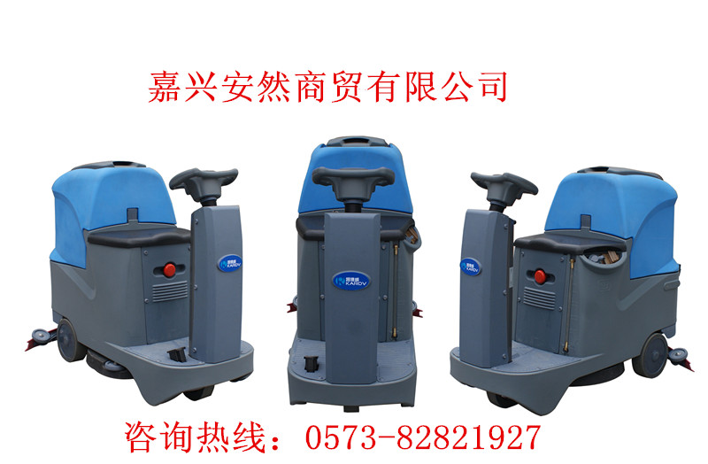 洗地機(jī)嘉興專業(yè)供應(yīng)商電話