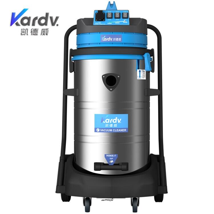 凱德威DL-3078S工商業(yè)吸塵器 干濕兩用工業(yè)吸塵器 吸水吸油吸塵器批發(fā)商工廠店