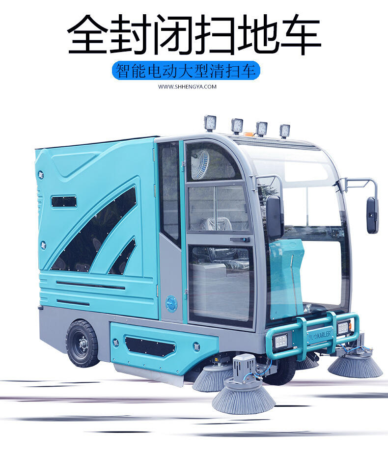 電動掃地車清掃車工廠車間物業(yè)道路小區(qū)環(huán)衛(wèi) 張家港凱叻駕駛式掃地機KL2100L