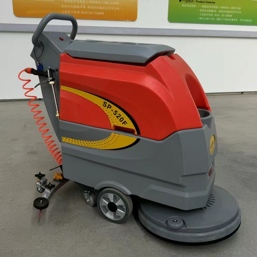 昆山手推式全自動洗地機(jī) SP520F清洗吸干拖擦刷洗地車