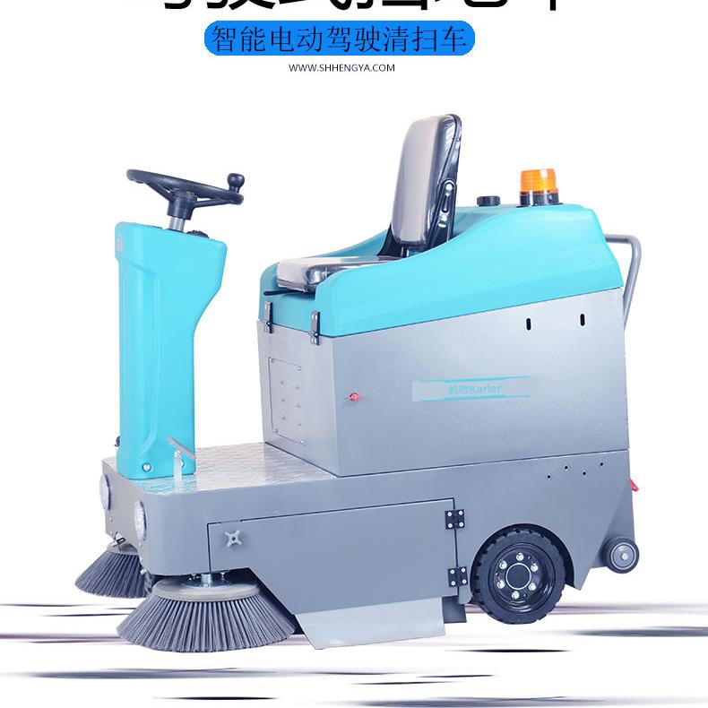 純電動掃地車清掃車 工廠車間物業(yè)小區(qū)環(huán)衛(wèi)道路小型工業(yè)駕駛式掃地機